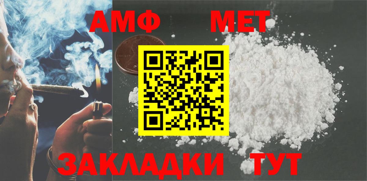АМФЕТАМИН VHQ Гусиноозёрск