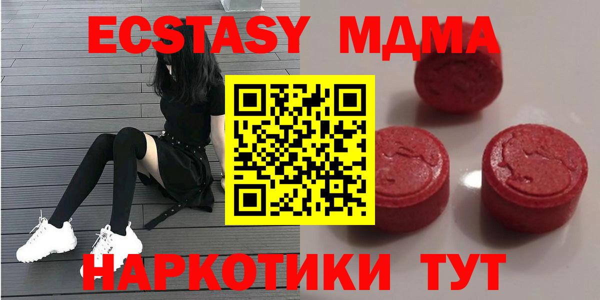 Экстази 300 mg  Вход с VPN  Гусиноозёрск  Ecstasy Philipp Plein 