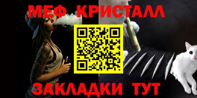 метадон Балахна