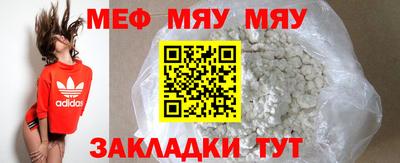 ALPHA PVP Балаково