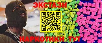 ECSTASY Балашиха