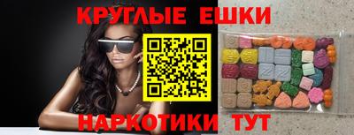 ALPHA PVP Балаково