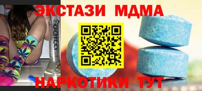 ALPHA PVP Балаково