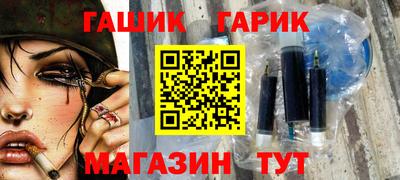 ALPHA PVP Балаково
