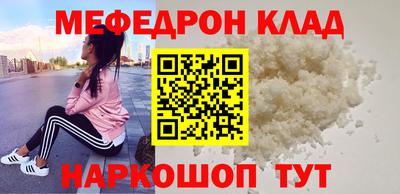 метадон Балахна