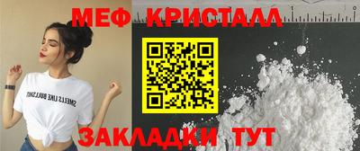 а пвп мука Бузулук