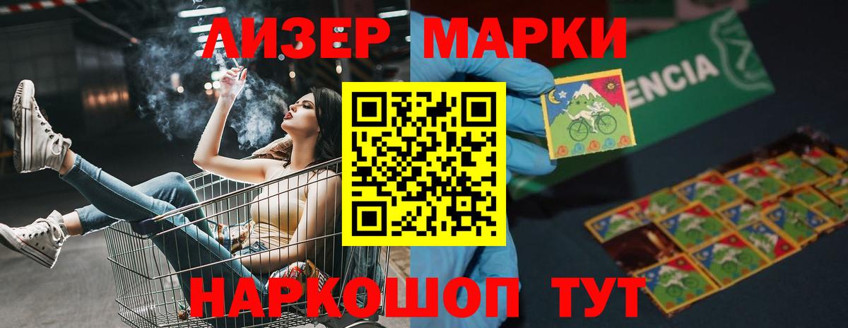 Гусиноозёрск  Лсд 25 экстази кислота  LSD-25 экстази  Лсд 25 экстази кислота  Вход с VPN 