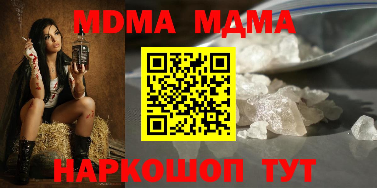 Канабис  ГЕРОИН  Как найти закладки?  Меф МЯУ МЯУ   ГАШИШ  Вход с VPN  Гусиноозёрск  АМФ   Cocaine 