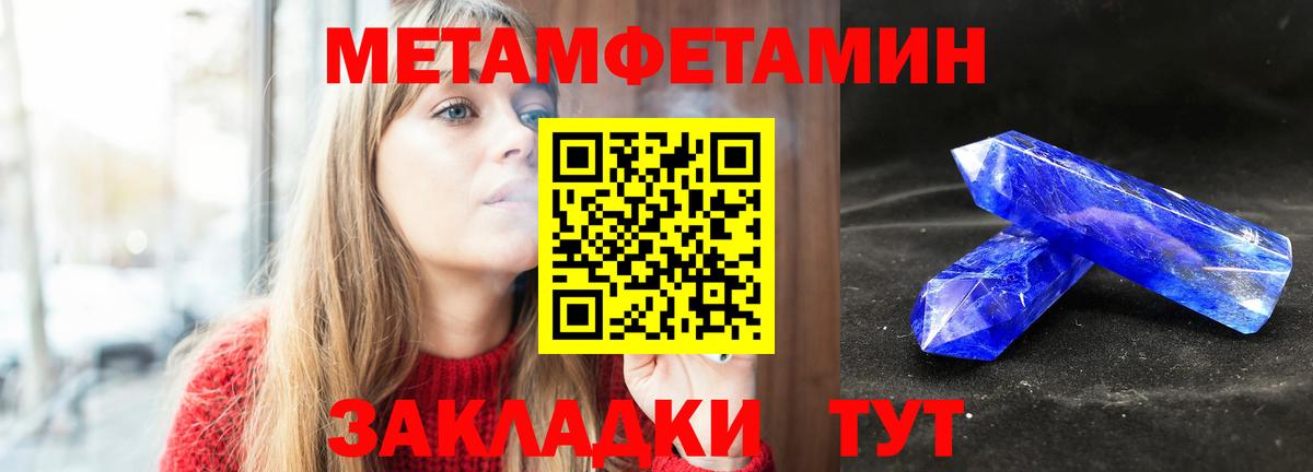 Псилоцибиновые грибы Гусиноозёрск
