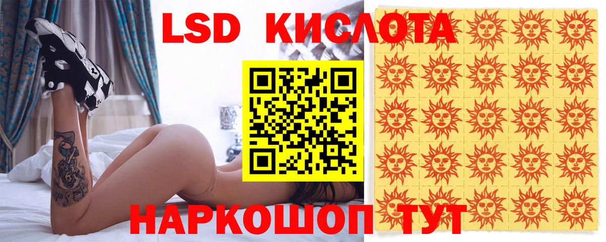 Гусиноозёрск  сколько стоит  Вход с VPN  Марки N-bome 1,8мг 