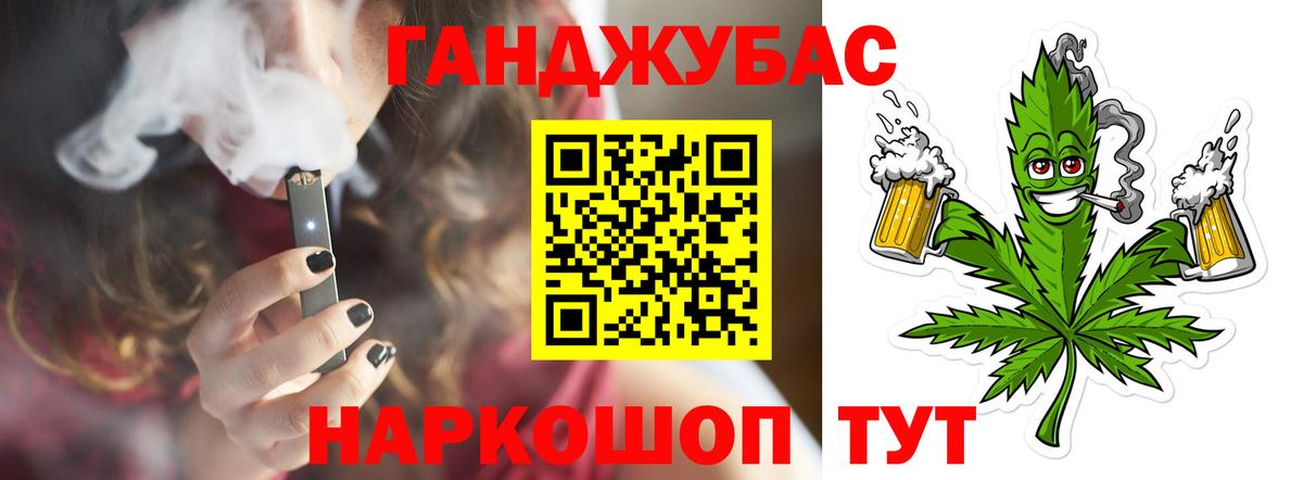 Канабис VHQ Гусиноозёрск